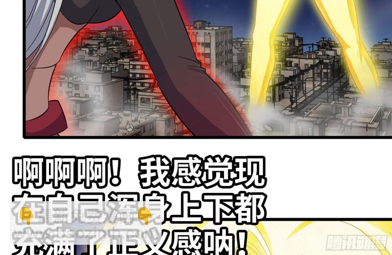 216-正义的光57