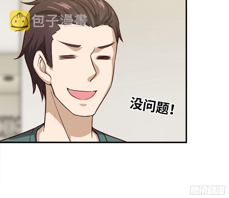32- 商业计划70