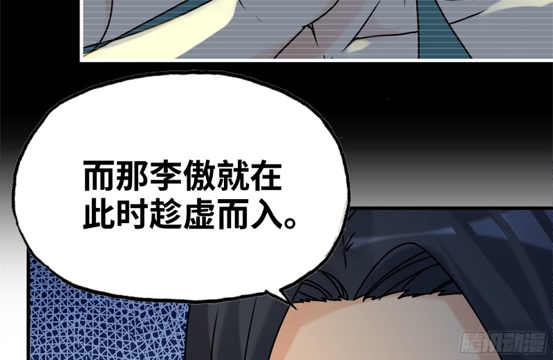 107-欲望再起23