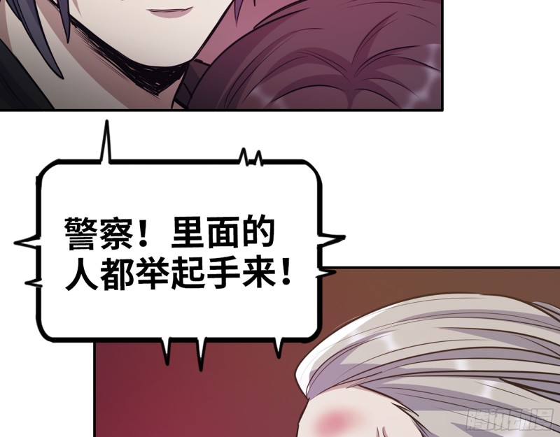 332- 凌夫人想潜规则？44