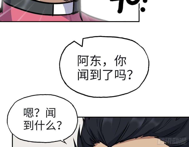 350- 猎魔队32