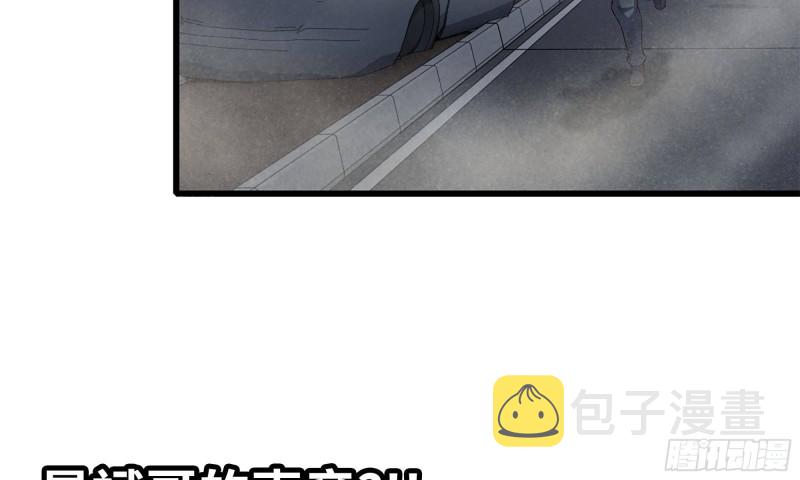 82-王斌尸变63