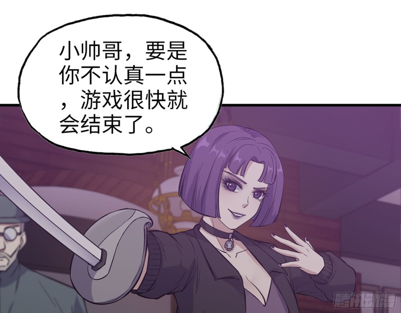 330- 你也不过如此11