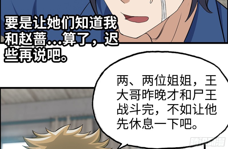 226-神秘文件23