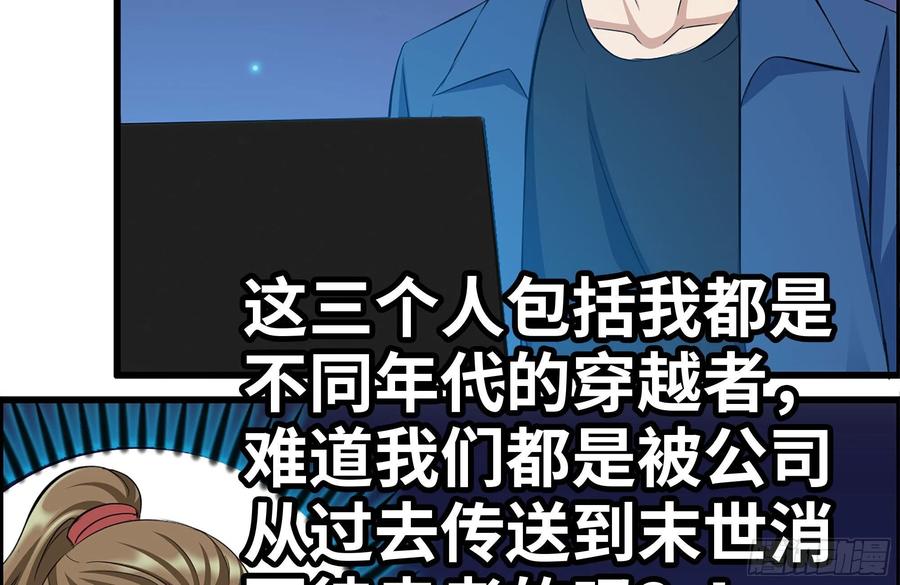 227-系统小妹8