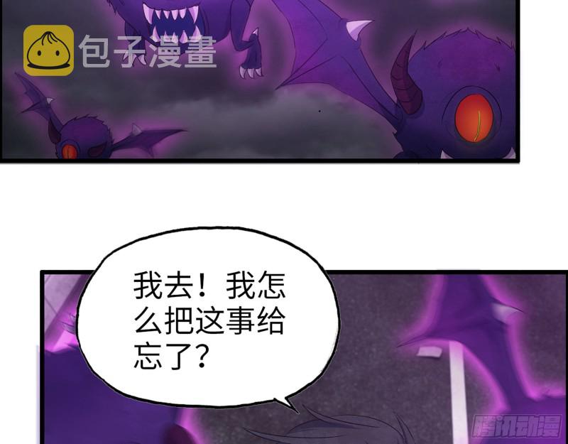 297- 吞噬？42
