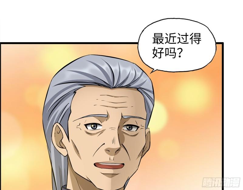 461- 神秘人1
