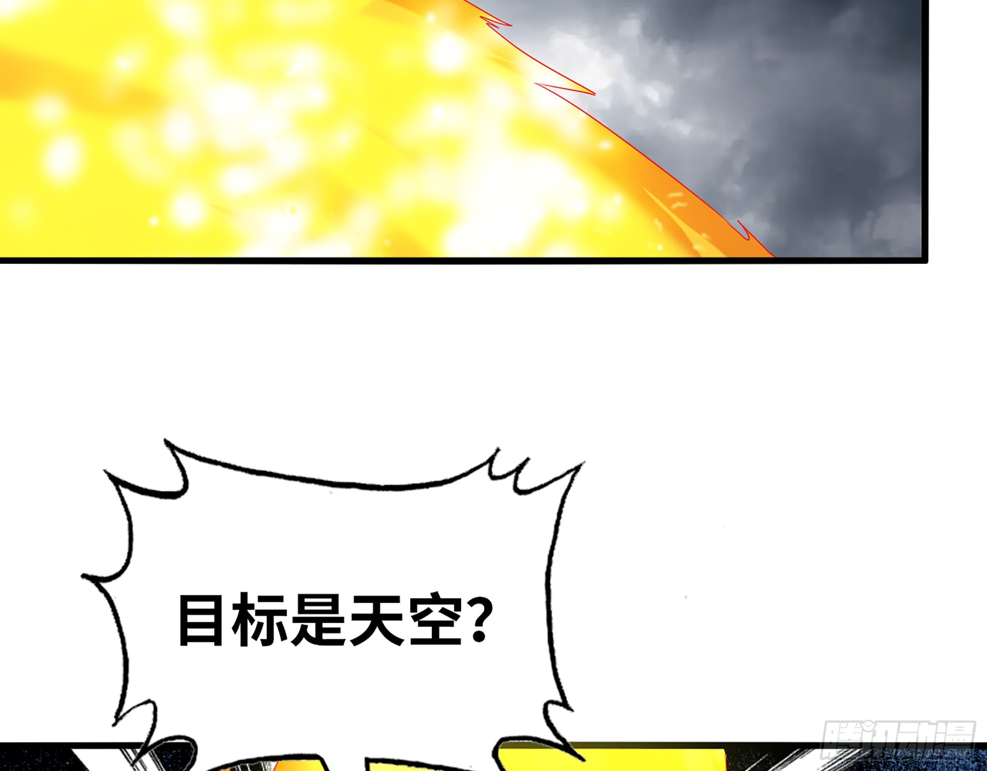 642- 你们输了！52