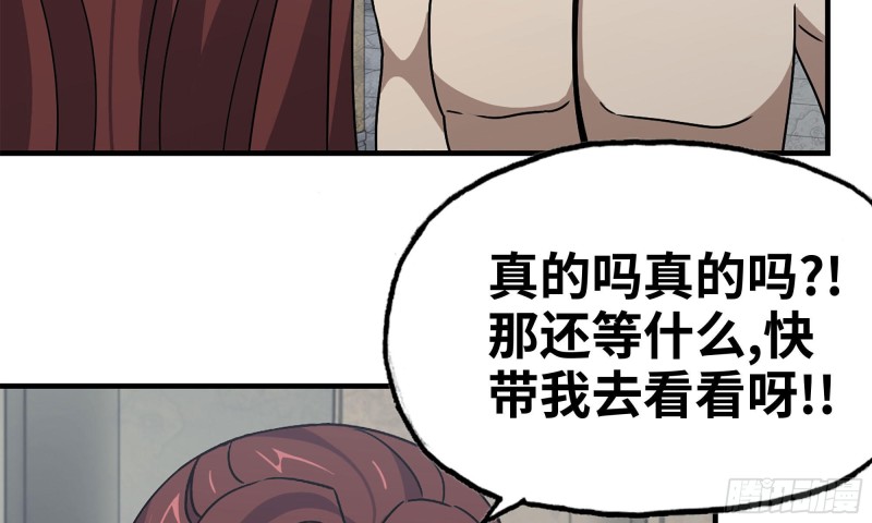 86-酒林肉池44