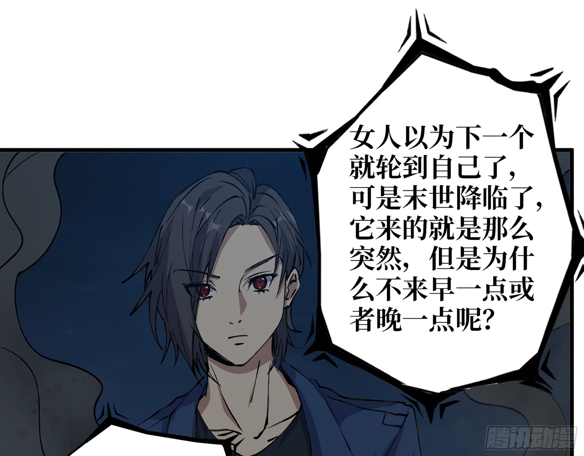 607- 故事的结局51