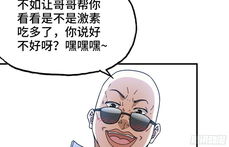 47- 新技能72