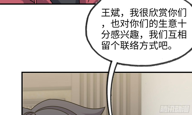55- 换车游戏96