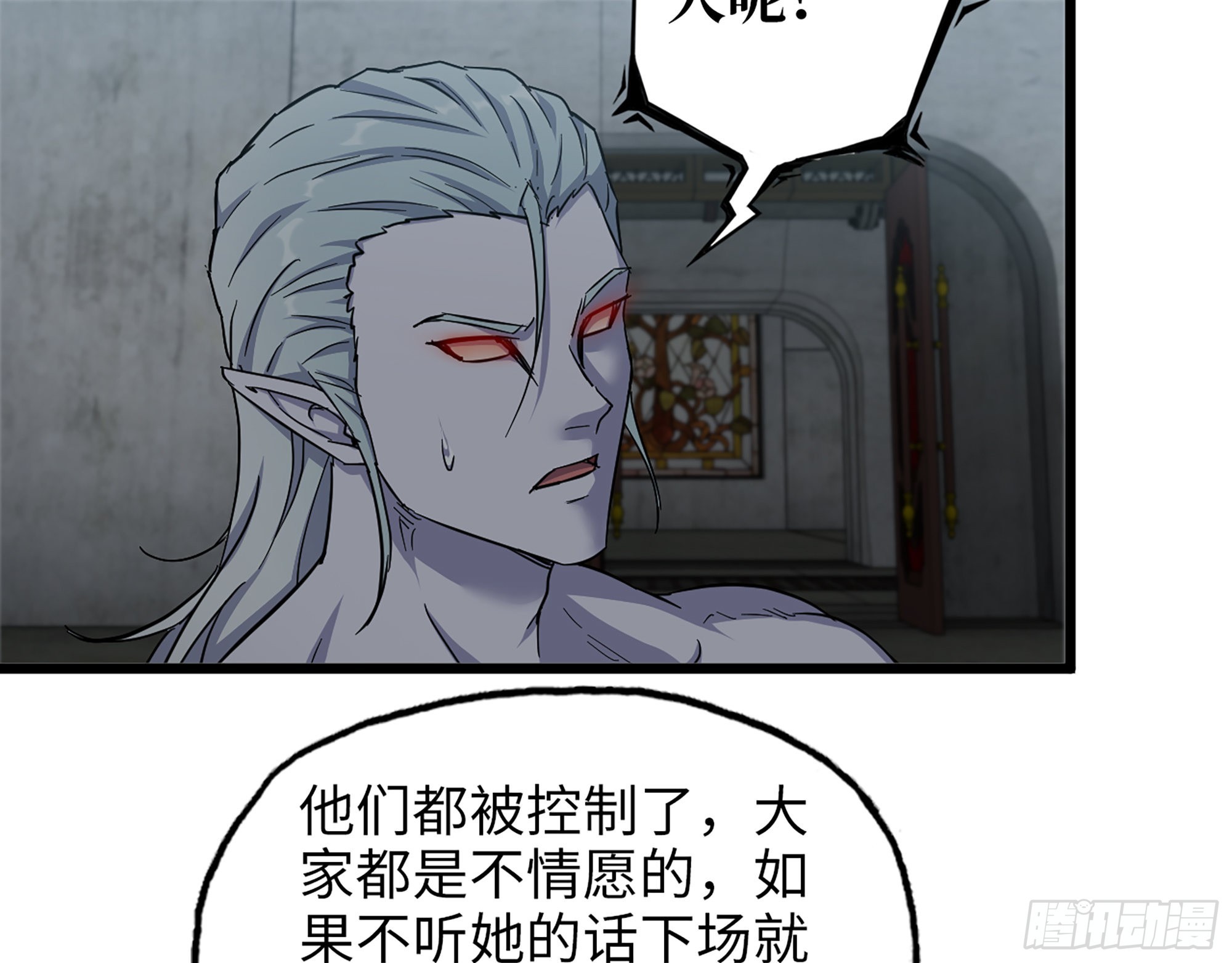 606- 疯女人29