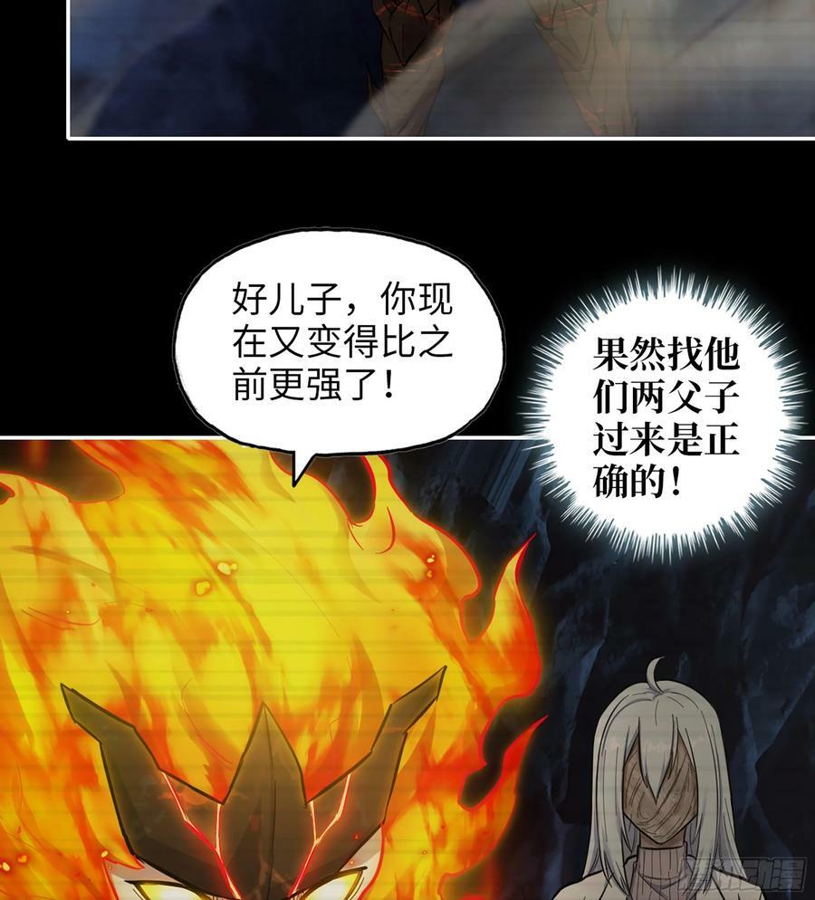 19- 神秘的生物32