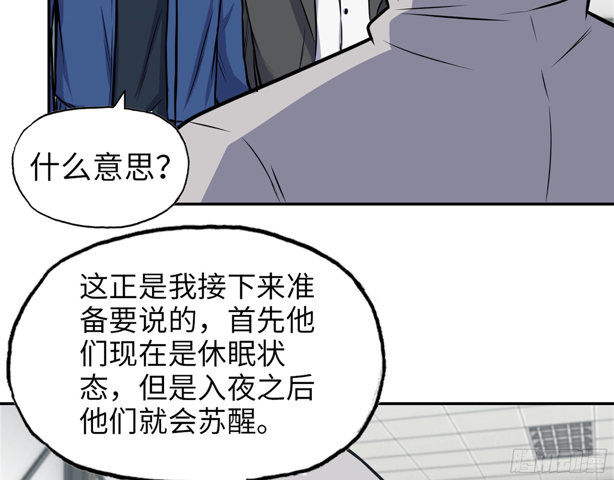 565- 病毒感染2