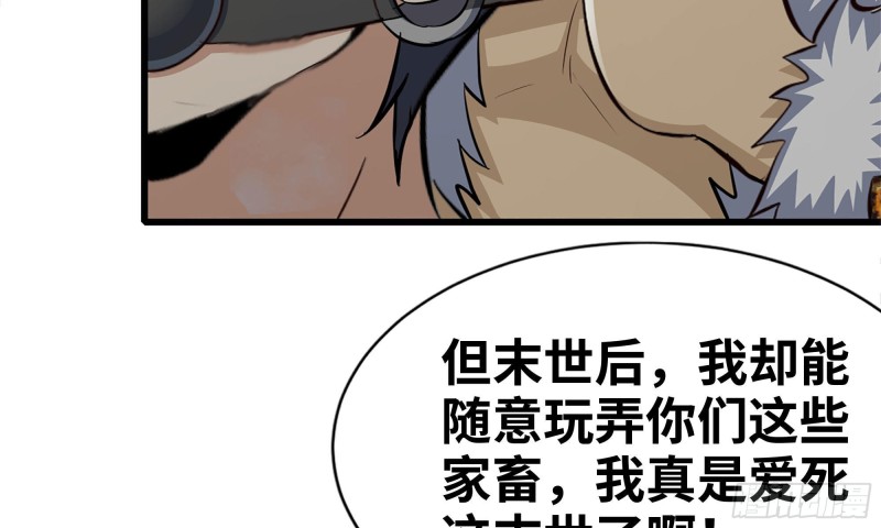89-游戏开始29