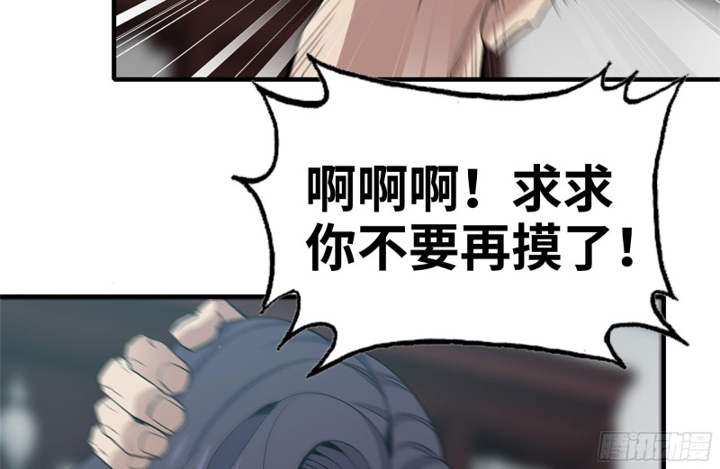 170-绝望16