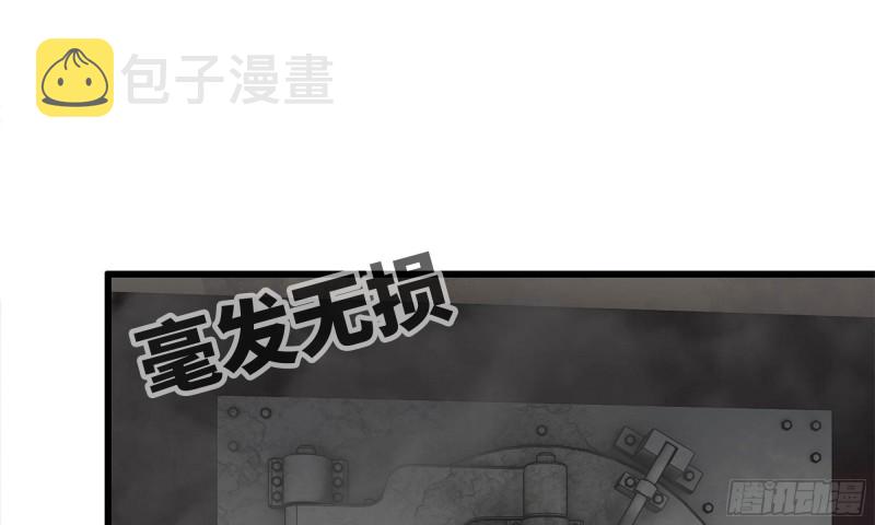 73-揭竿而起79