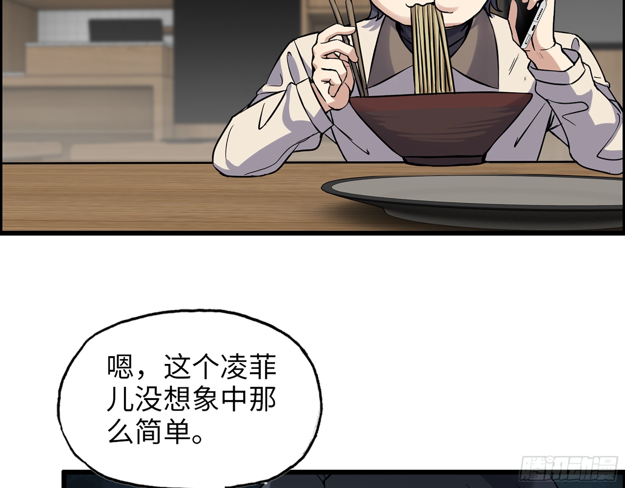 653- 没那么简单59