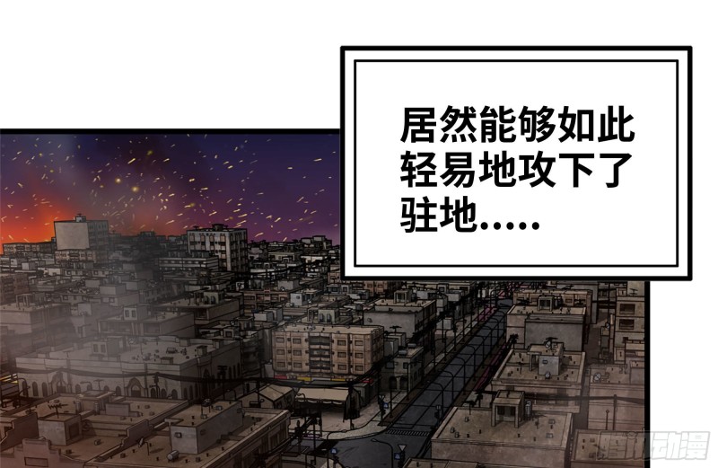 213-伤亡惨重61