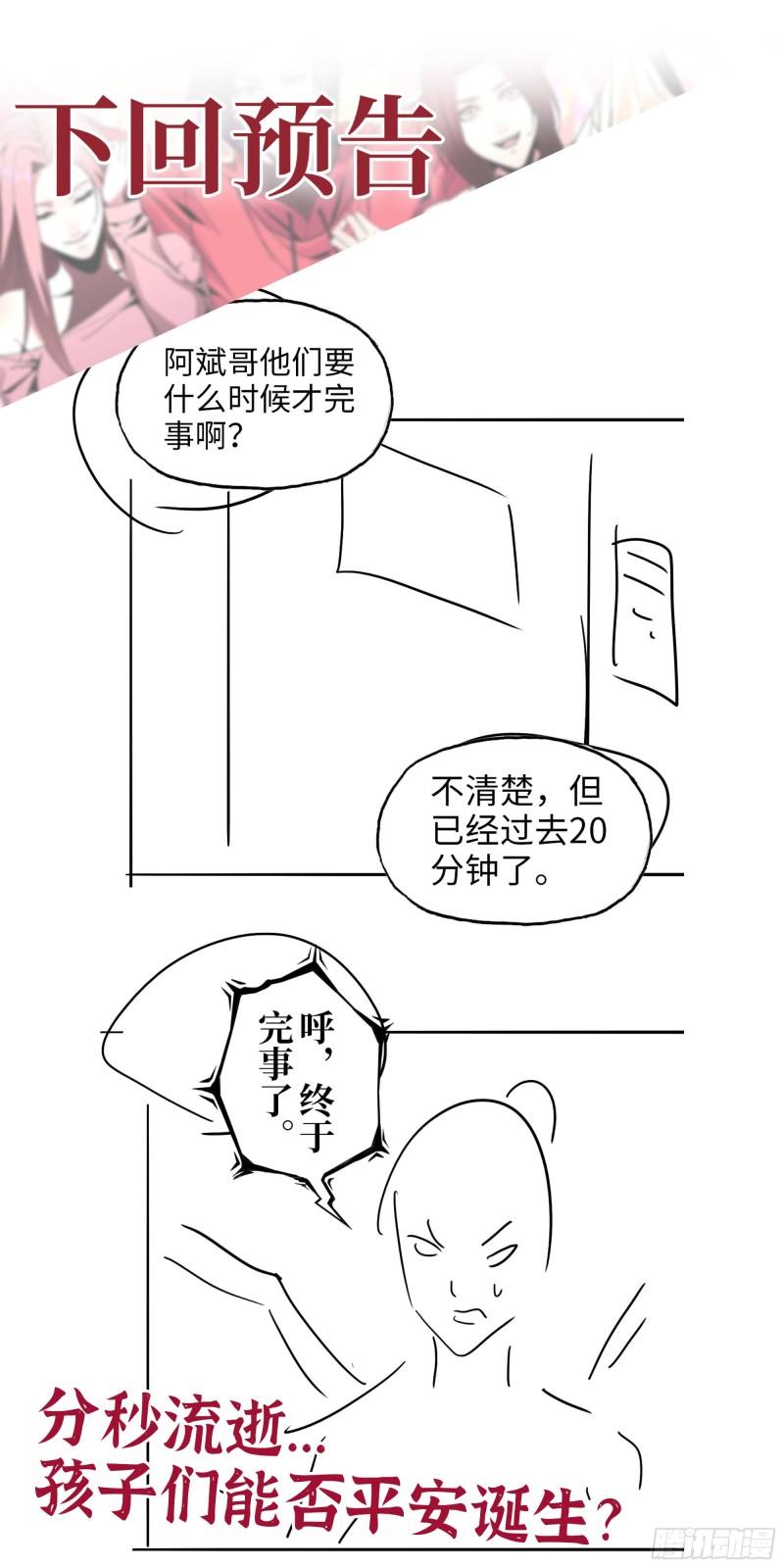 439- 表明心意61