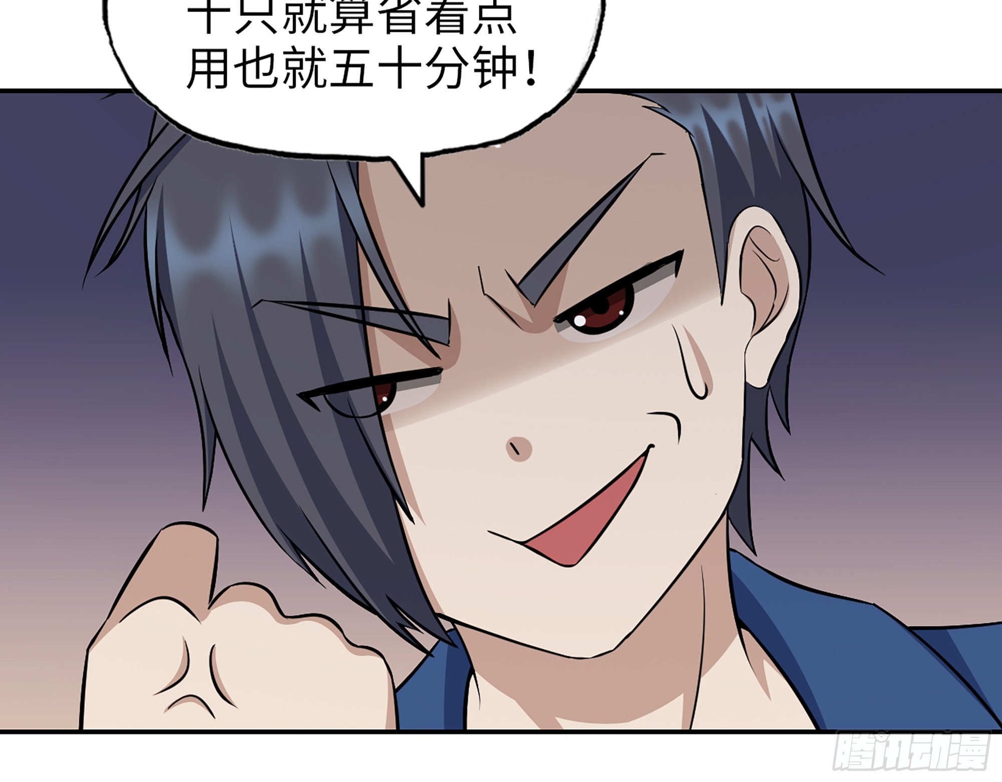 570- 技能升级20