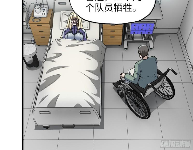 377- 李亚辞职24