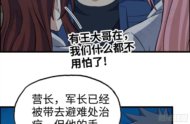 215-诡异9