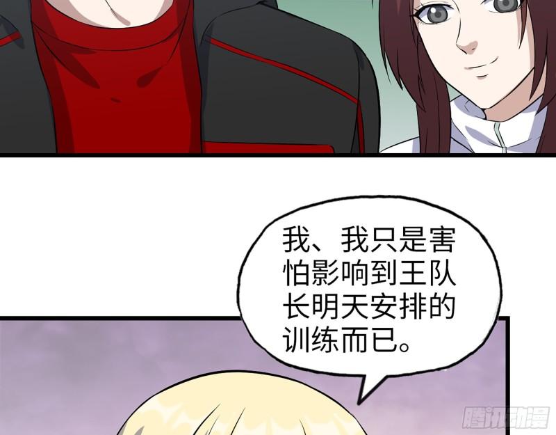 390- 亲亲才能好哦39