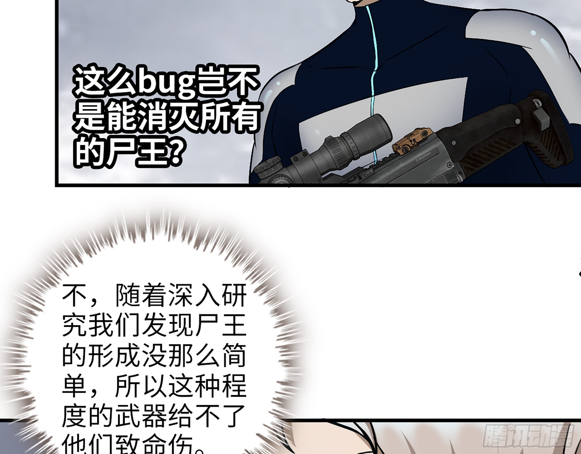 642- 你们输了！7