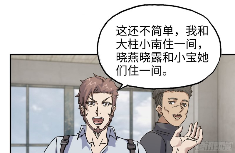 151-较量49