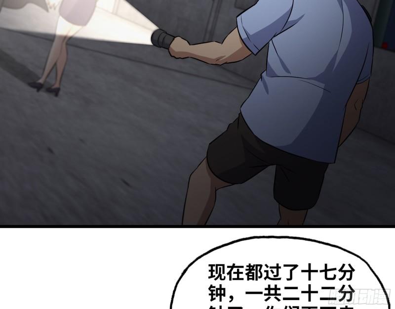462- 操刀鬼·关西52
