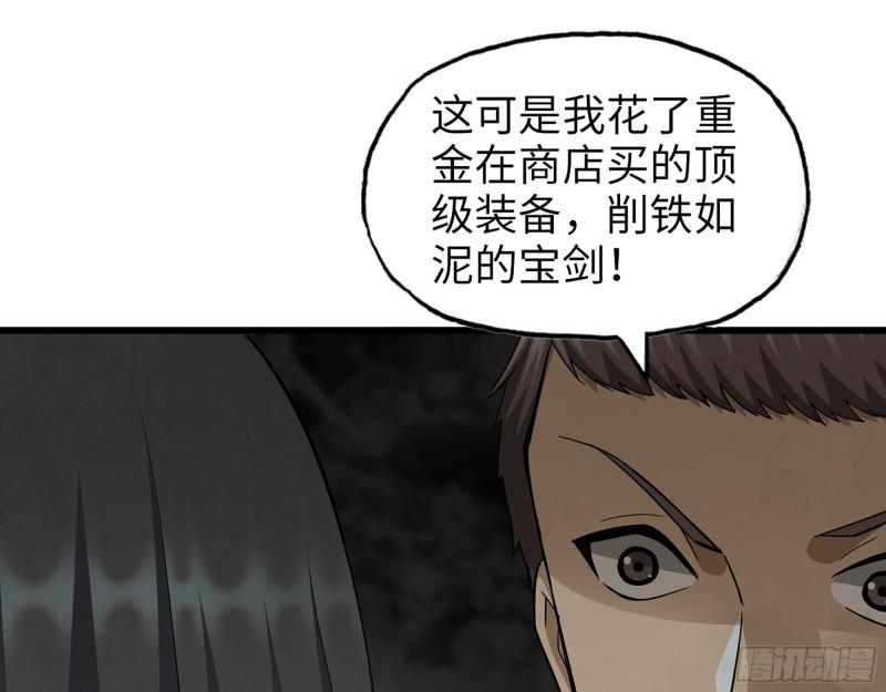 491- 顶级装备31