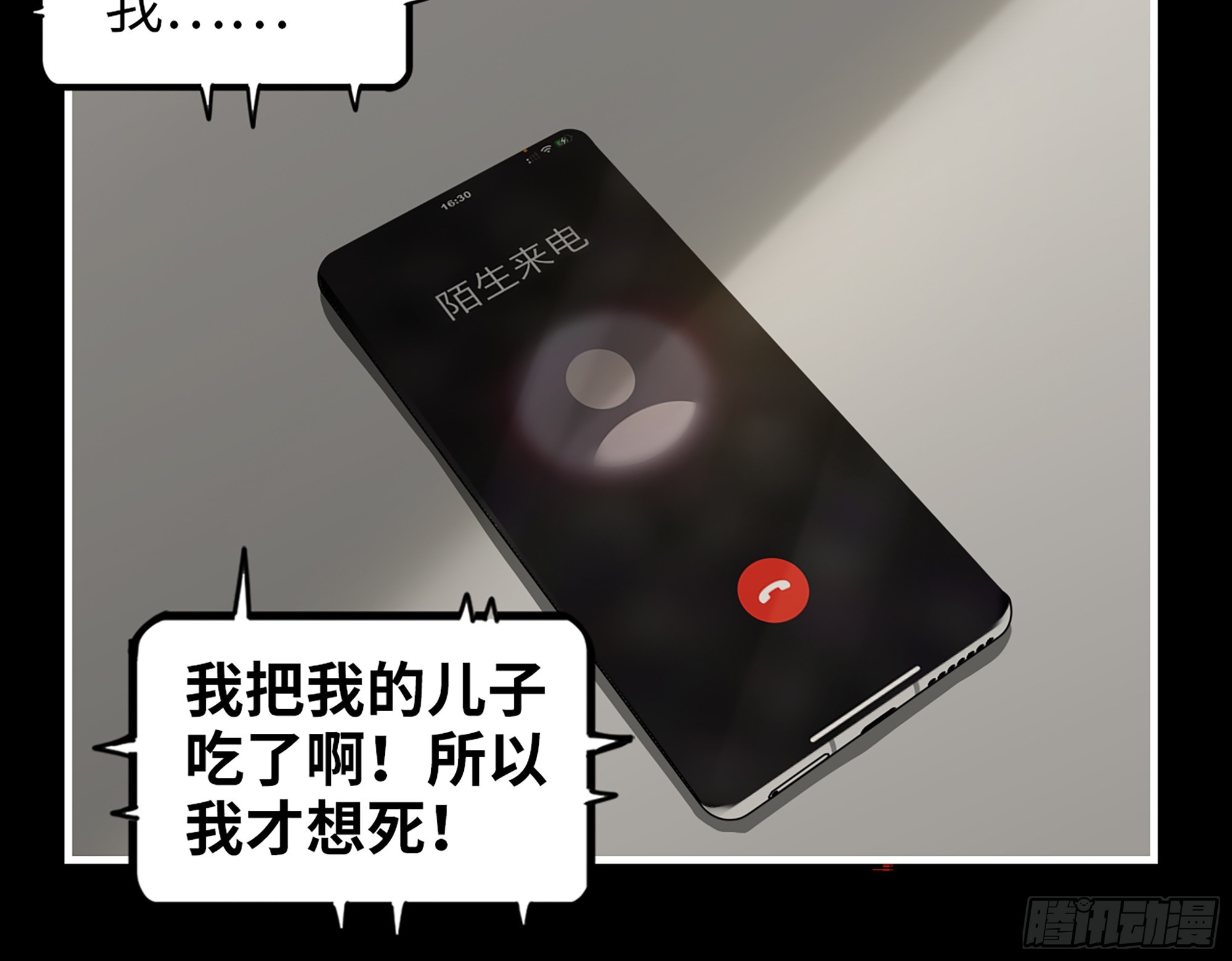 648- 拜托你啦！50