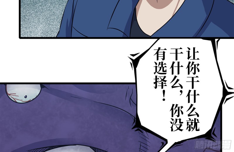198-对线40