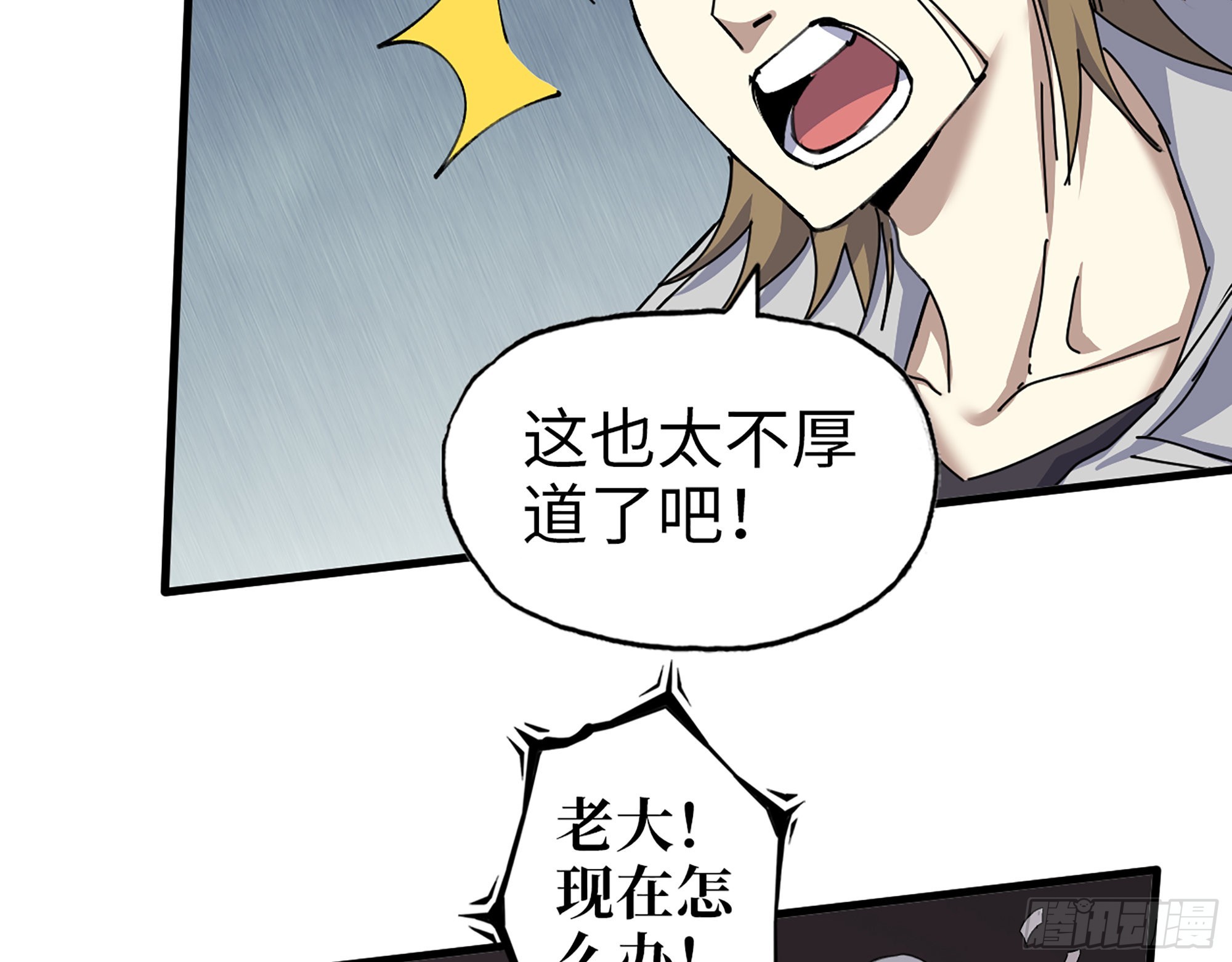 614- 我是来帮你的28