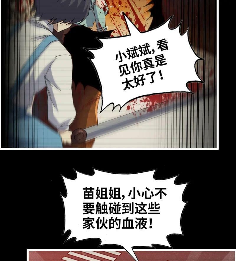 732 30- 远方来客5