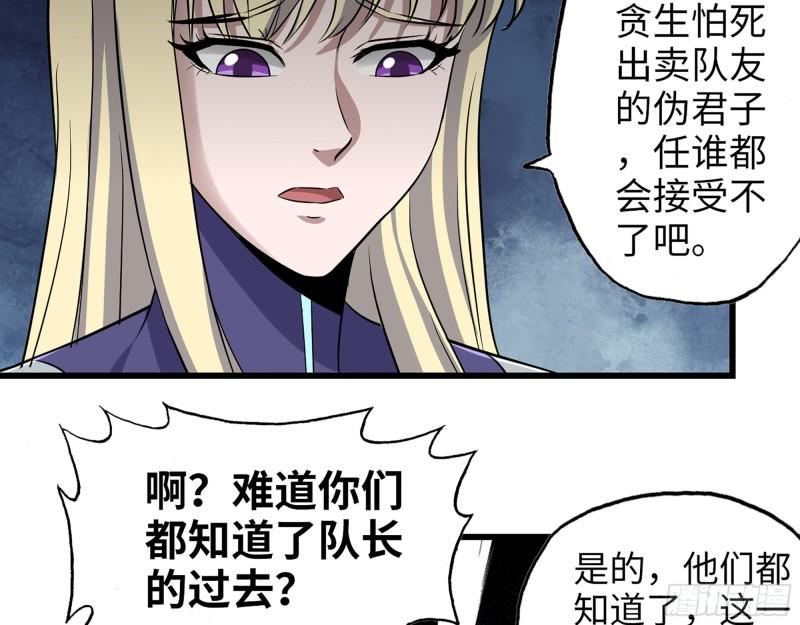 372- 无法接受的事实43