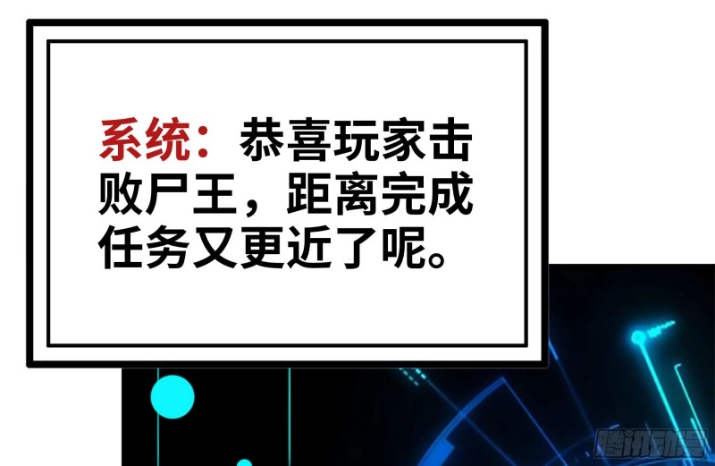 141-阴间宝宝25
