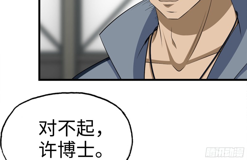 180-人面蜘蛛66