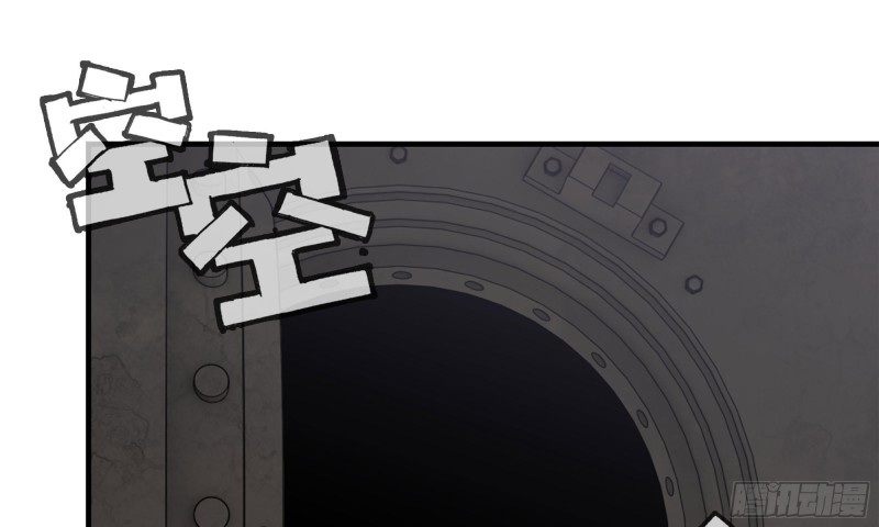 74-硬刚尸王31