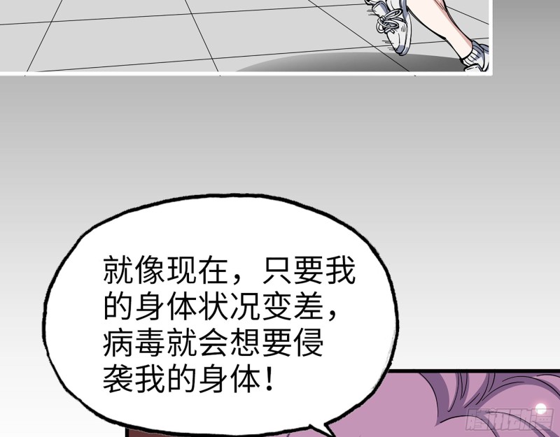 307- 寄生成功24