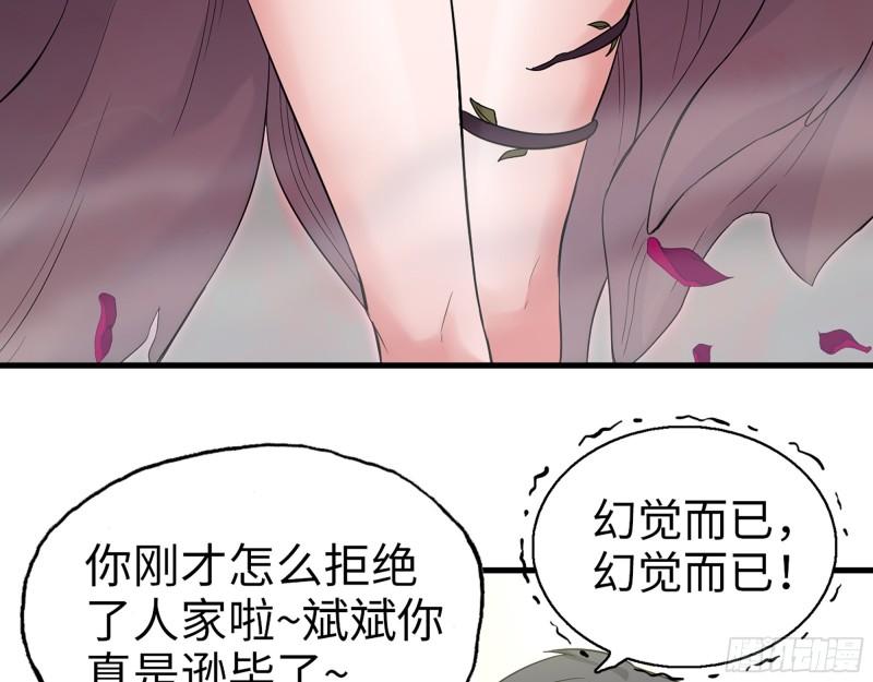 381- 他们没有白死9