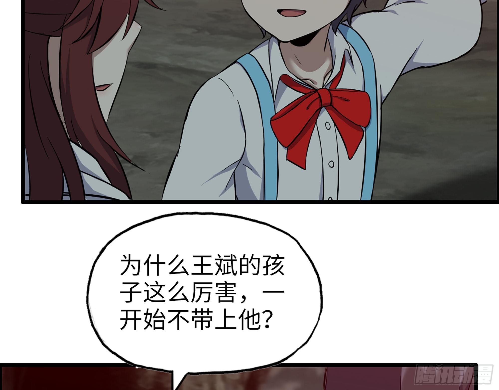 578- 真真假假28