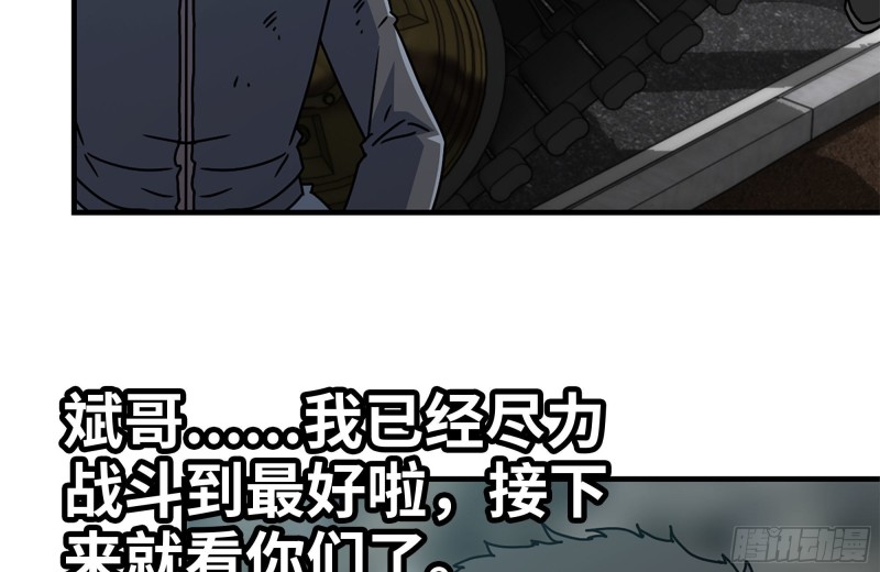 95-忍耐42