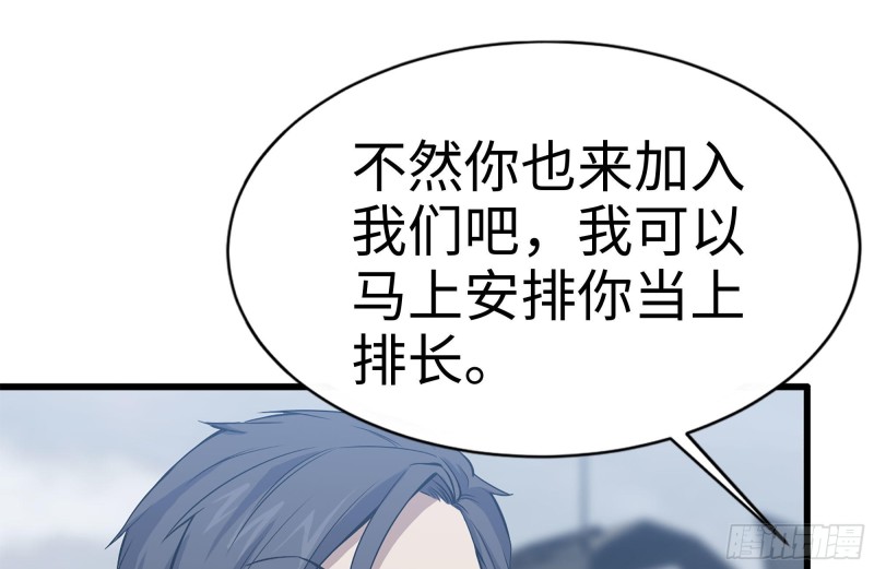 151-较量13