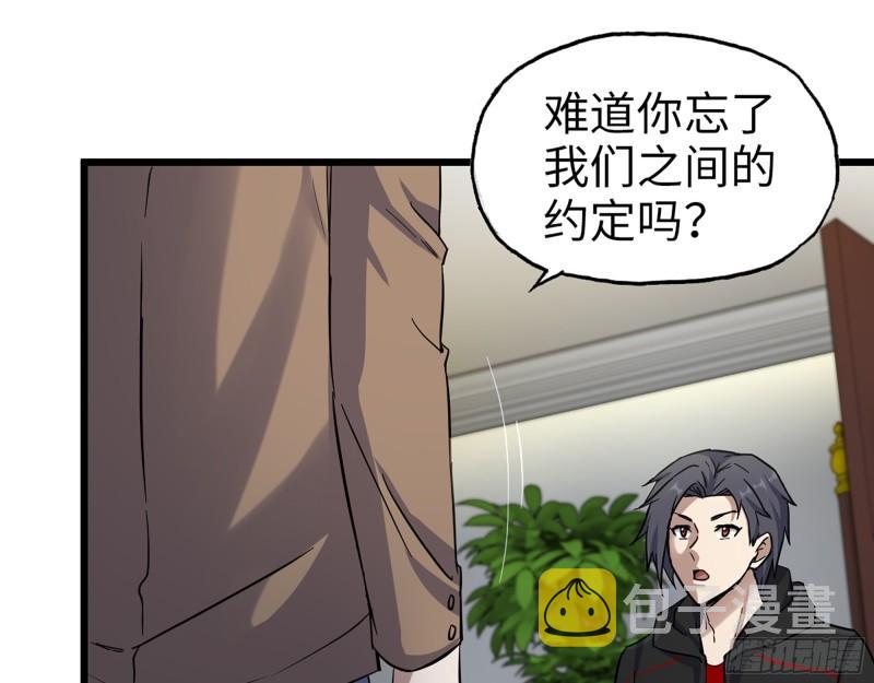 396- 大获全胜！41