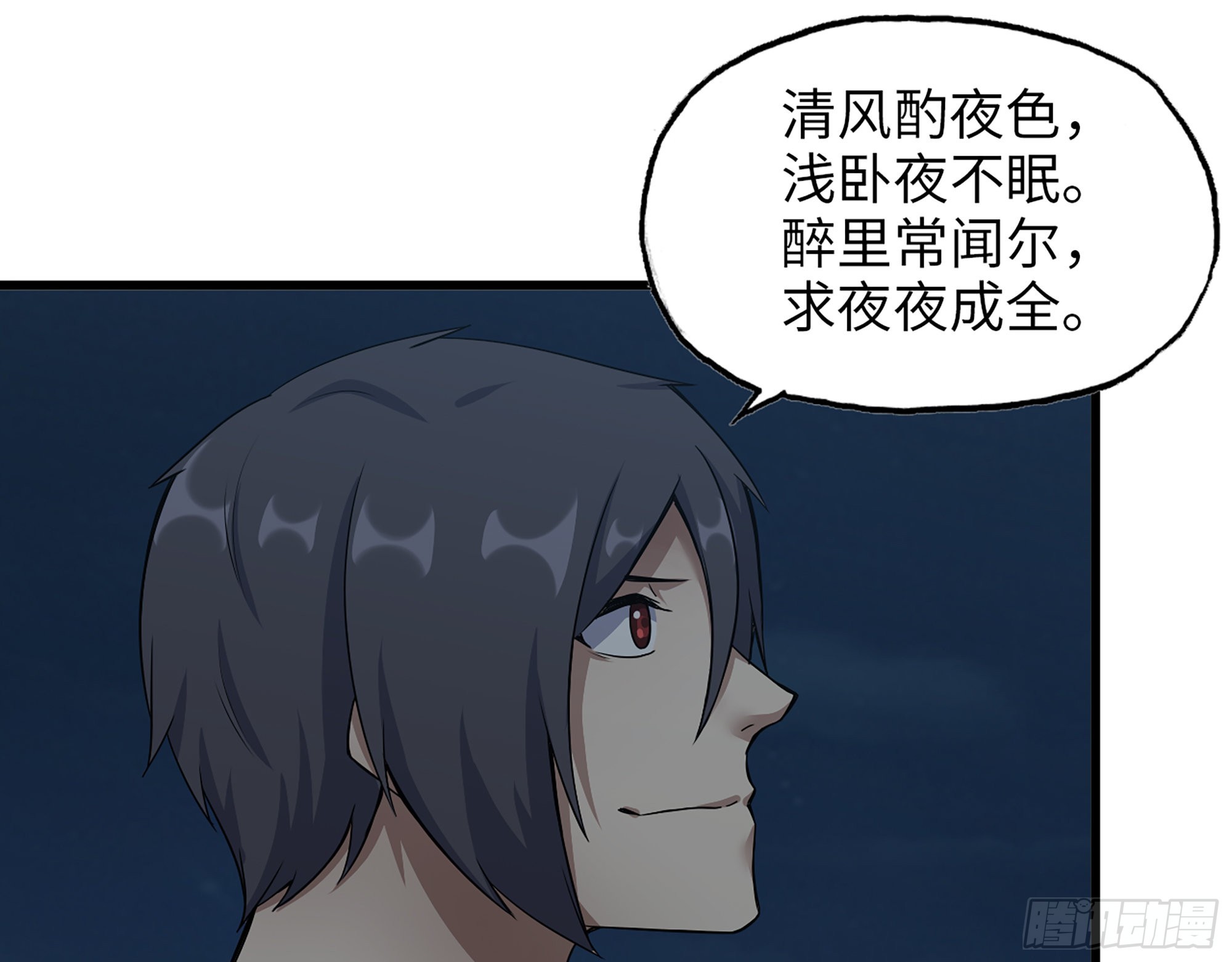 611- 前往公司12