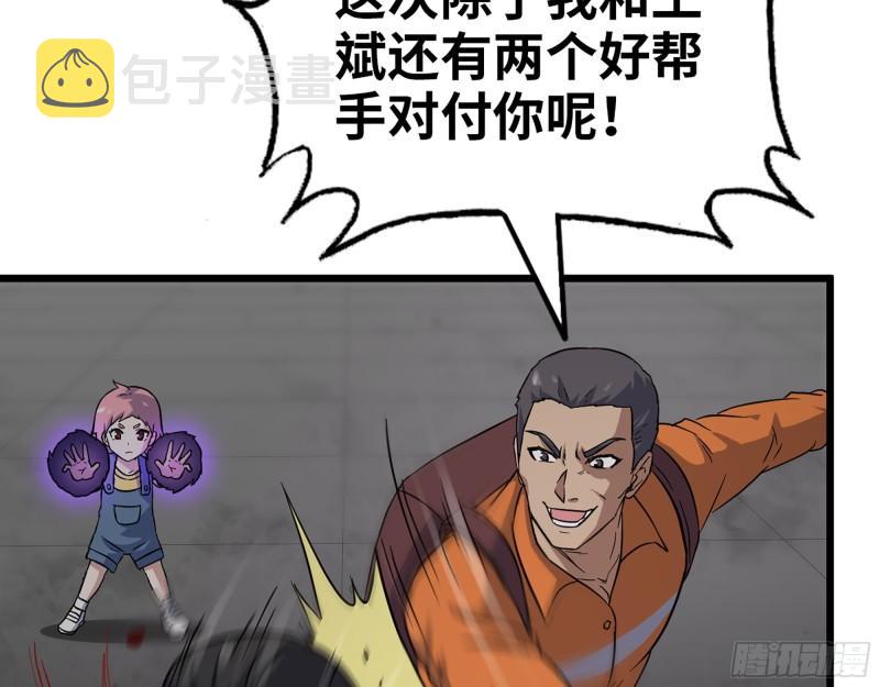 491- 顶级装备16