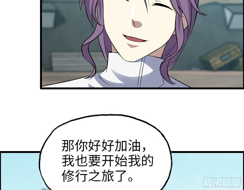 506- 告别上京19